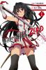Go to record Akame ga kill! Zero. vol. 1