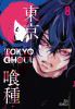 Go to record Tokyo ghoul. 8