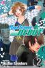 Go to record High school debut. Vol. 2