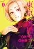 Go to record Tokyo ghoul. 9