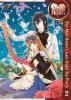 Go to record Alice in the country of hearts : the Mad Hatter's late nig...