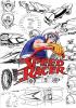 Go to record Speed Racer. The complete series