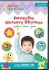 Go to record Baby Genius favorite nursery rhymes.