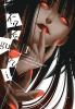 Go to record Kakegurui : compulsive gambler. 1