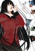 Go to record Kakegurui : compulsive gambler. 2