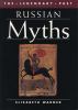 Go to record Russian myths