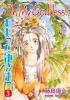 Go to record Oh my goddess! : final exam