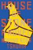 Go to record House of stone : a novel