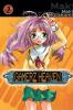 Go to record Gamerz heaven. Volume 2