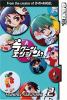 Go to record Lagoon engine. volume 2
