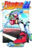Go to record Eyeshield 21. Vol. 4, Intimidation