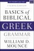 Go to record Basics of biblical Greek grammar