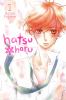 Go to record Hatsu*haru. 1