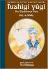 Go to record Fushigi yûgi : the mysterious play : Vol. 5: Rival