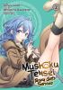 Go to record Mushoku tensei. Roxy gets serious. 2
