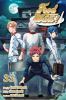 Go to record Food wars! : shokugeki no Soma. 33, The true value of the ...