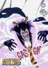 Go to record One piece. Collection no. 25