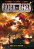 Go to record God Raiga vs King Ohga : one will reign
