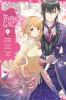 Go to record Fiancée of the wizard. 4