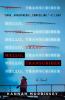 Go to record Hello, transcriber : a novel