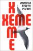 Go to record Xeme.