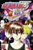 Go to record Gundam wing. 2, Mobile suit