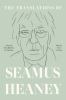 Go to record The translations of Seamus Heaney