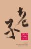Go to record Tao te ching