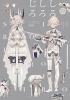 Go to record Honojiro Towoji illustration works.