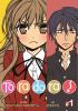 Go to record Toradora! Vol. 1