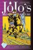 Go to record JoJo's bizarre adventure. Part 4, Diamond is unbreakable. 3