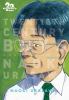 Go to record 20th century boys : the perfect edition. Volume 4