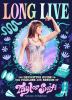 Go to record Long live : the definitive guide to the folklore and fando...