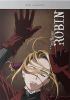 Go to record Witch hunter Robin, the complete series