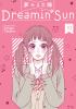 Go to record Dreamin' sun. 10