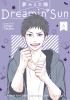 Go to record Dreamin' sun. 6