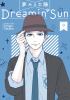 Go to record Dreamin' sun. 9