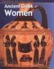 Go to record Ancient Greek women