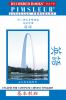 Go to record English for Cantonese Chinese speakers