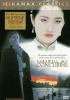 Go to record Bawang bie ji Farewell my concubine.