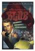 Go to record The blob