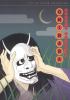 Go to record Onibaba