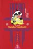 Go to record Ranma 1/2