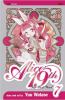 Go to record Alice 19th. Volume 7, The lost word