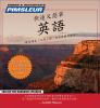 Go to record English for Mandarin Chinese speakers