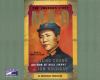 Go to record Mao [the unknown story]