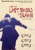 Go to record When the last sword is drawn