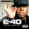 Go to record My ghetto report card