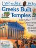 Go to record I wonder why Greeks built temples : and other questions ab...