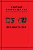 Go to record DS (2) : dreamstories
